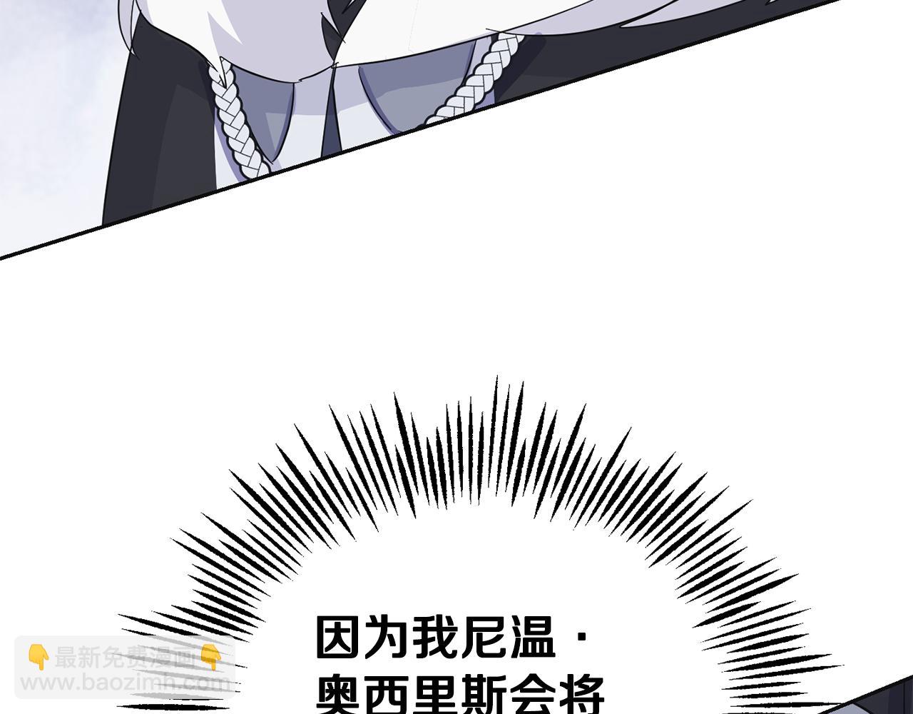 第77话 他是魔族68