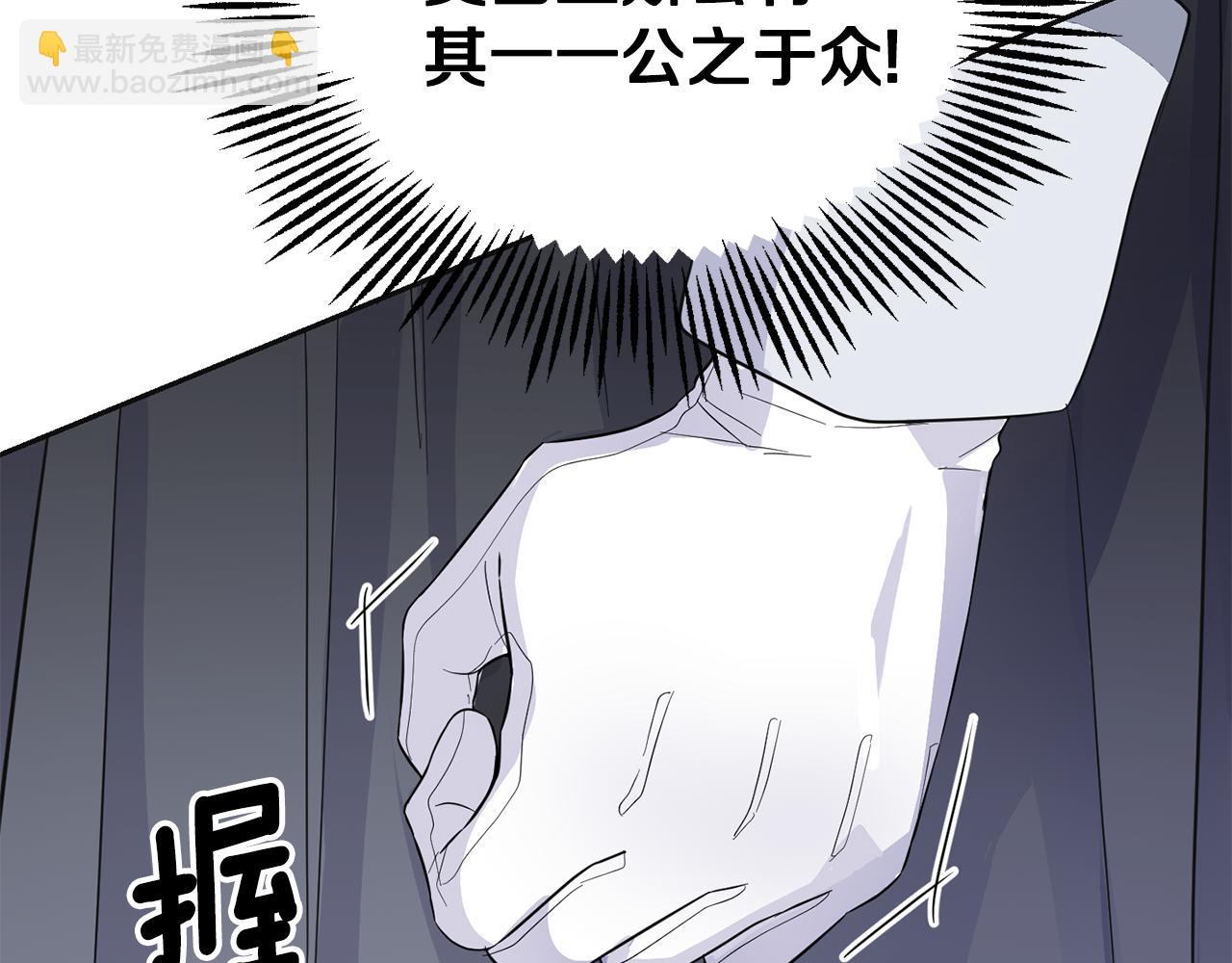 第77话 他是魔族69