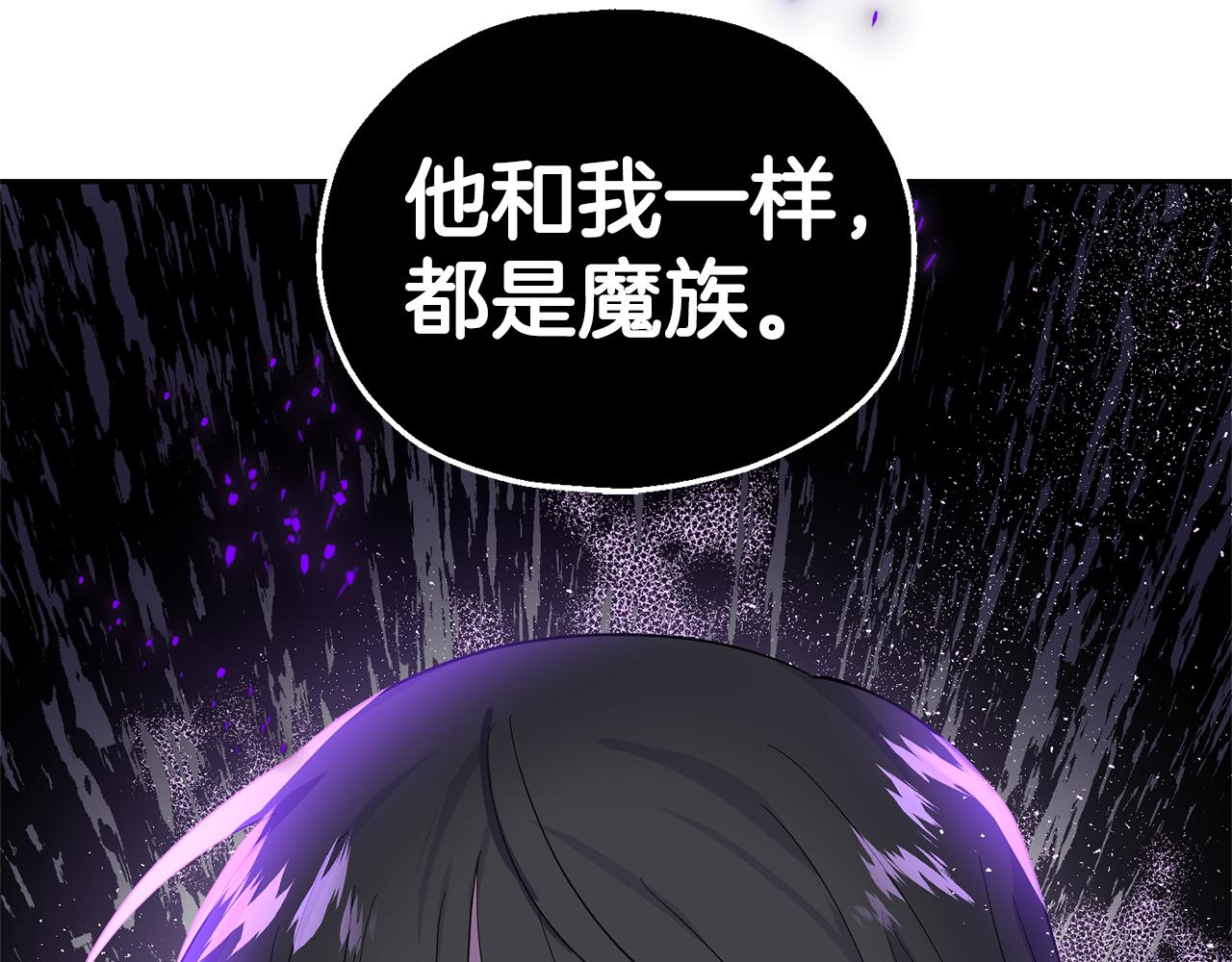 第77话 他是魔族85
