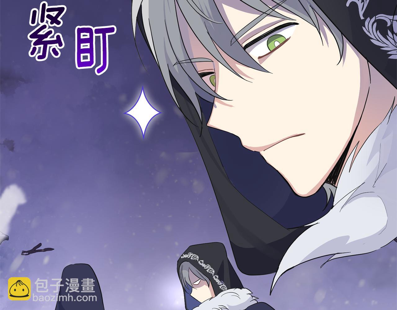 第77话 他是魔族9