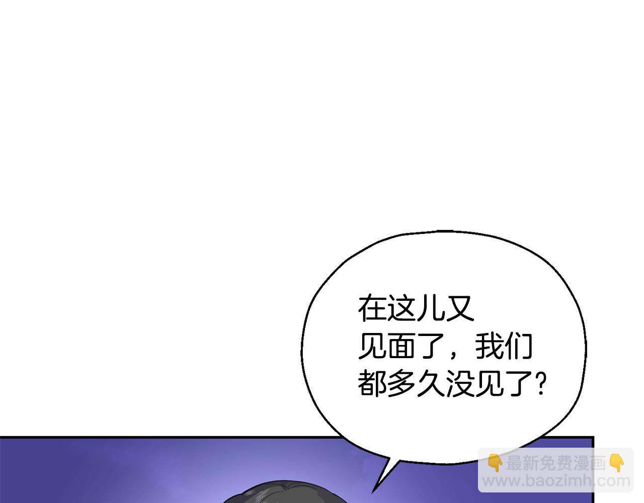 第77话 他是魔族91
