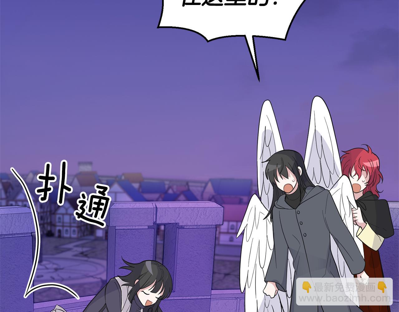 第77话 他是魔族96