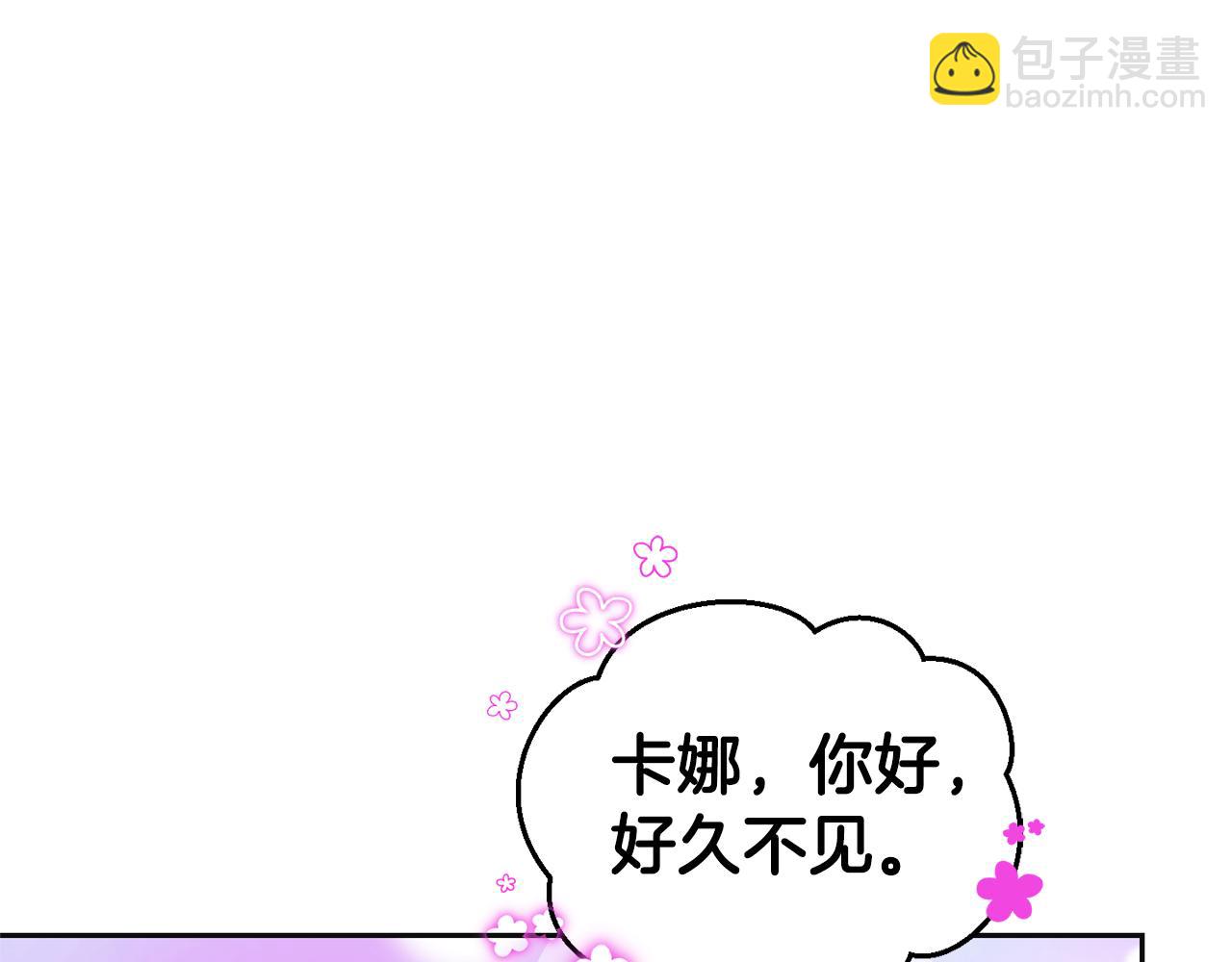 第77话 他是魔族98