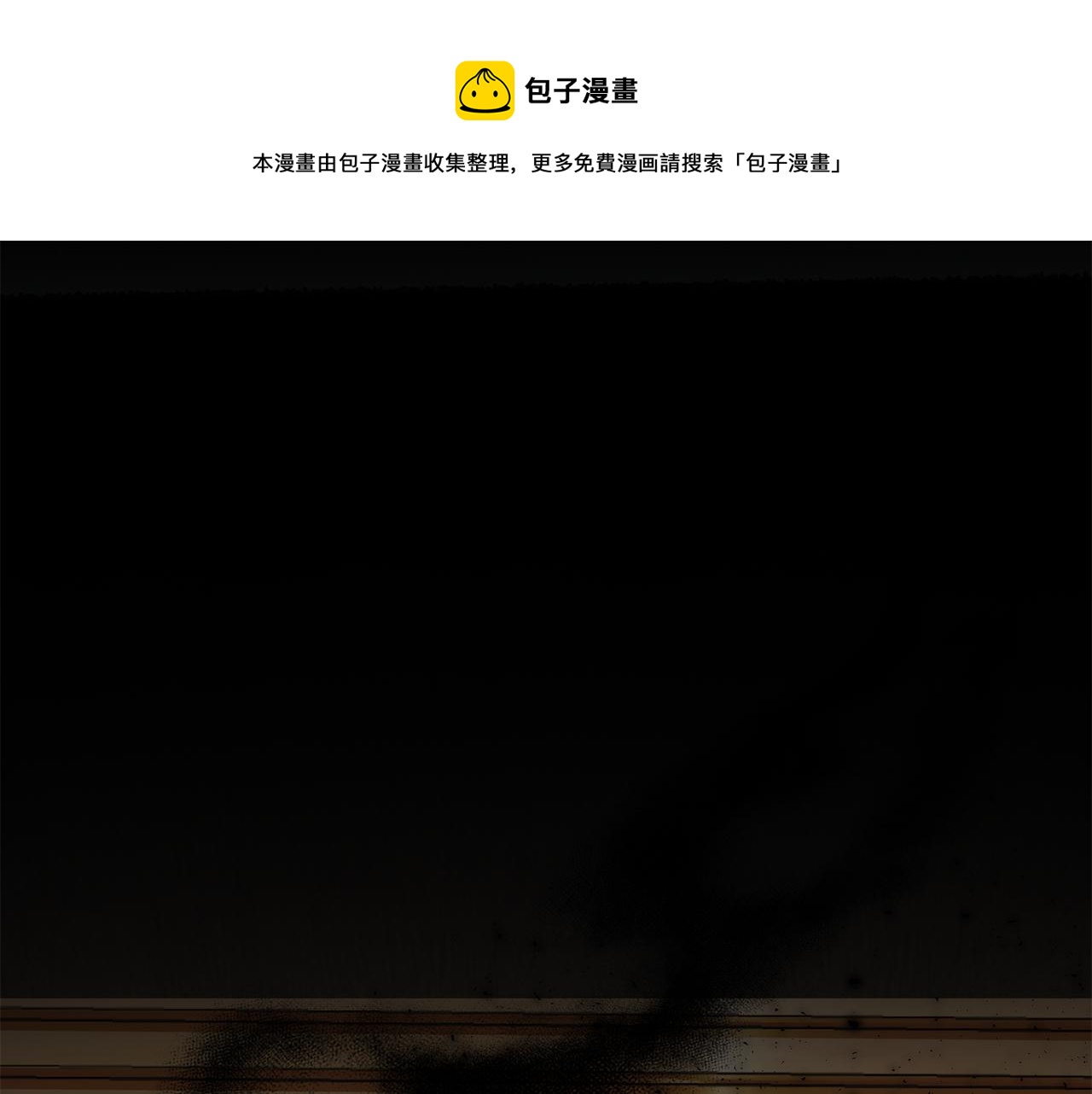 第78话 真正的自己0