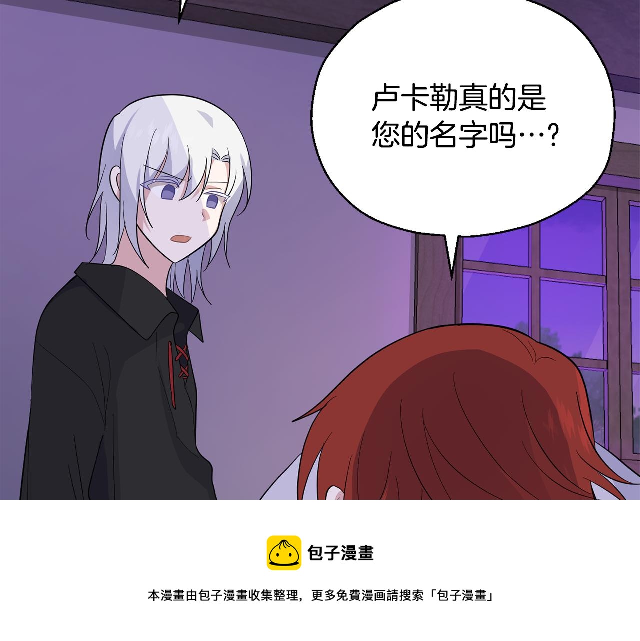 第78话 真正的自己107