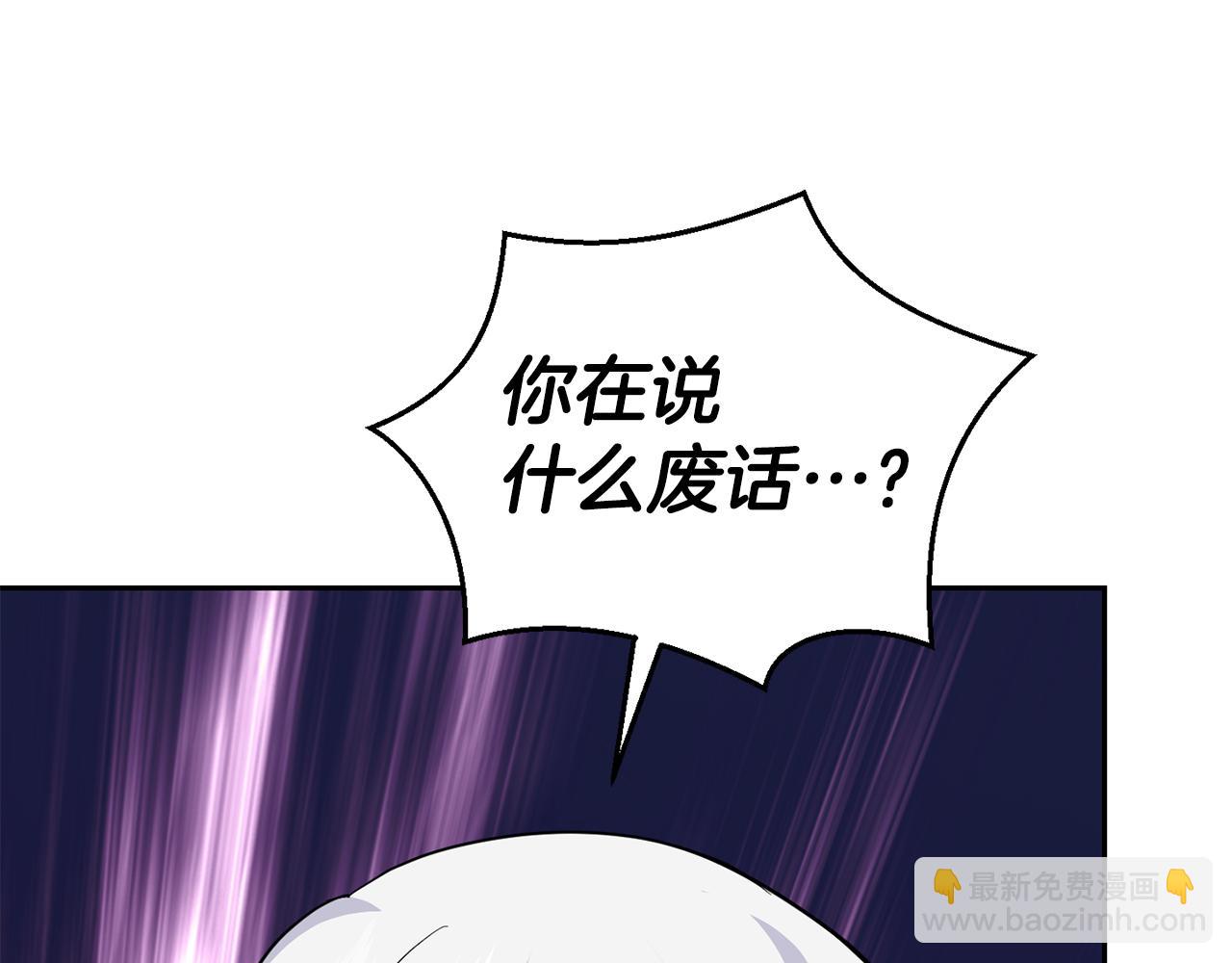 第78话 真正的自己109