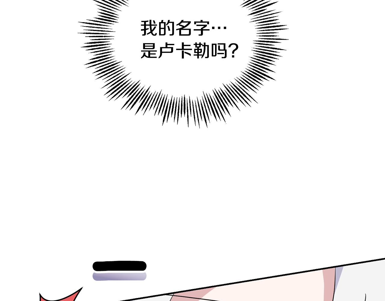 第78话 真正的自己112