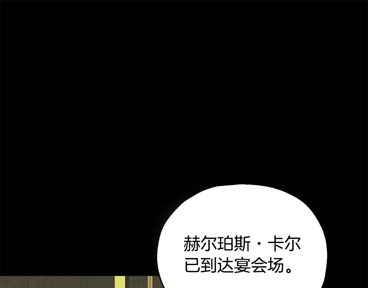 第78话 真正的自己12