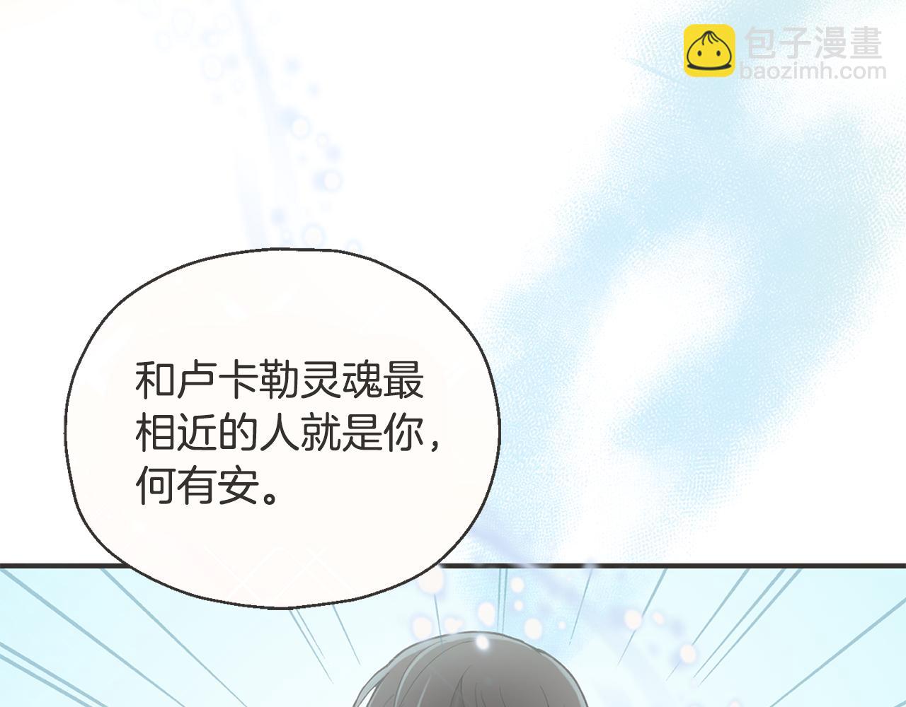第78话 真正的自己122
