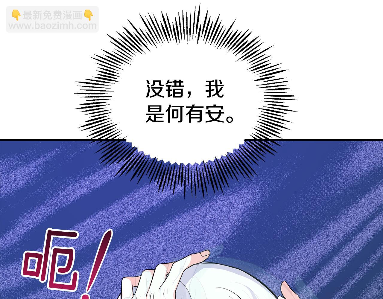 第78话 真正的自己127
