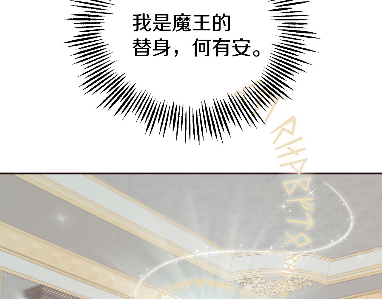 第78话 真正的自己130