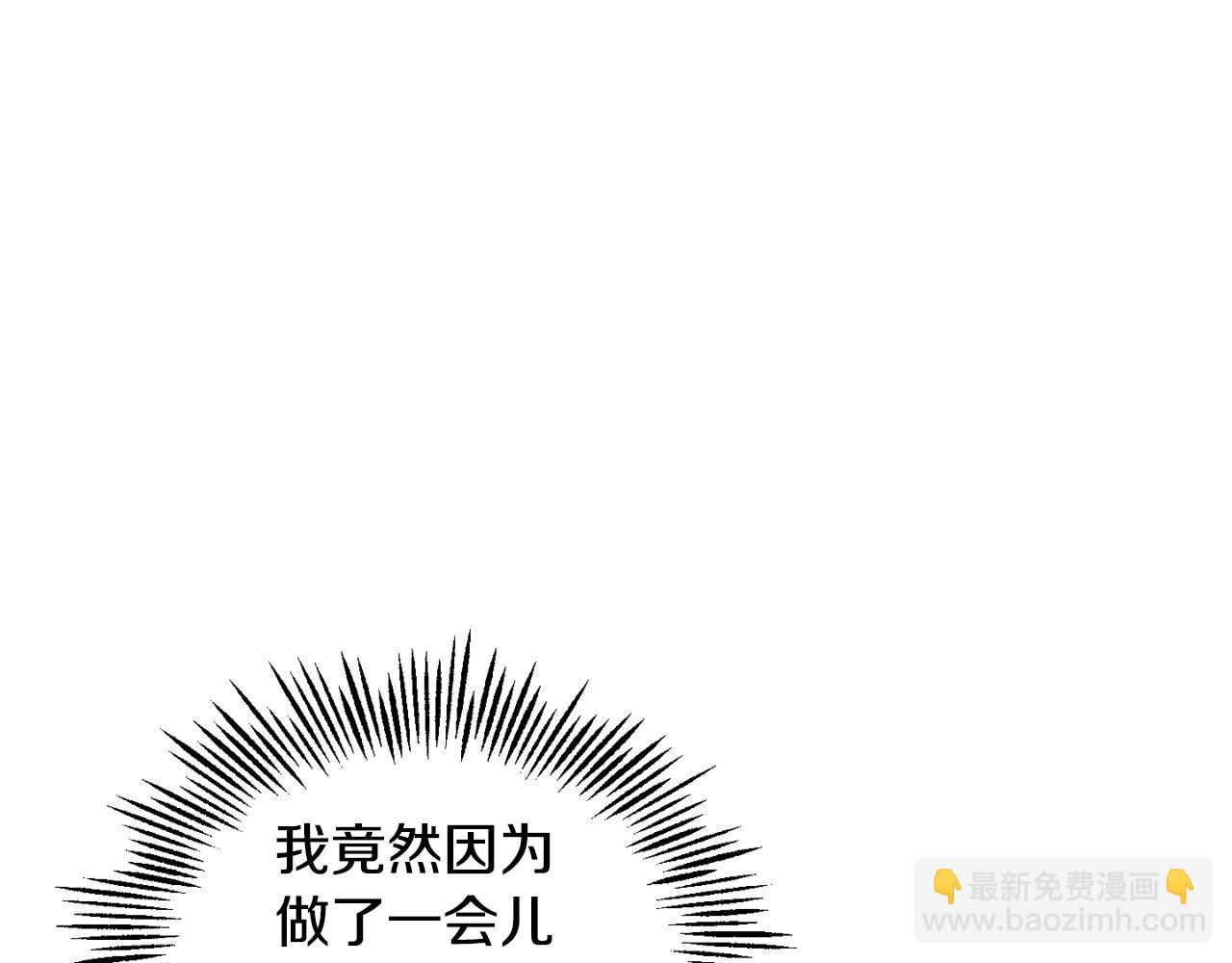 第78话 真正的自己133