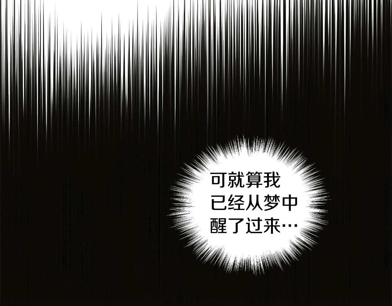 第78话 真正的自己137
