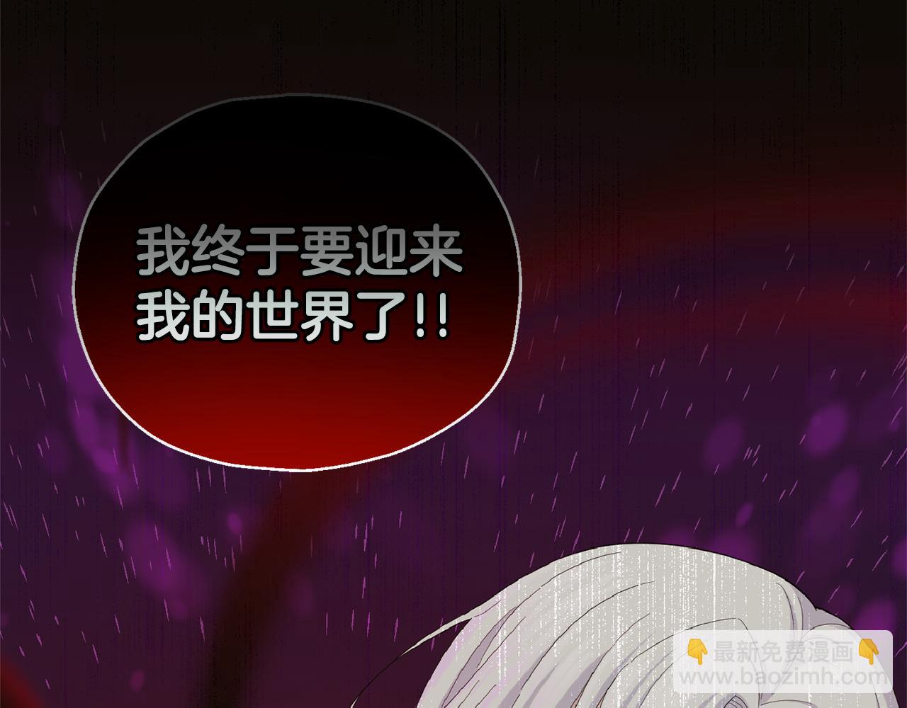 第78话 真正的自己138