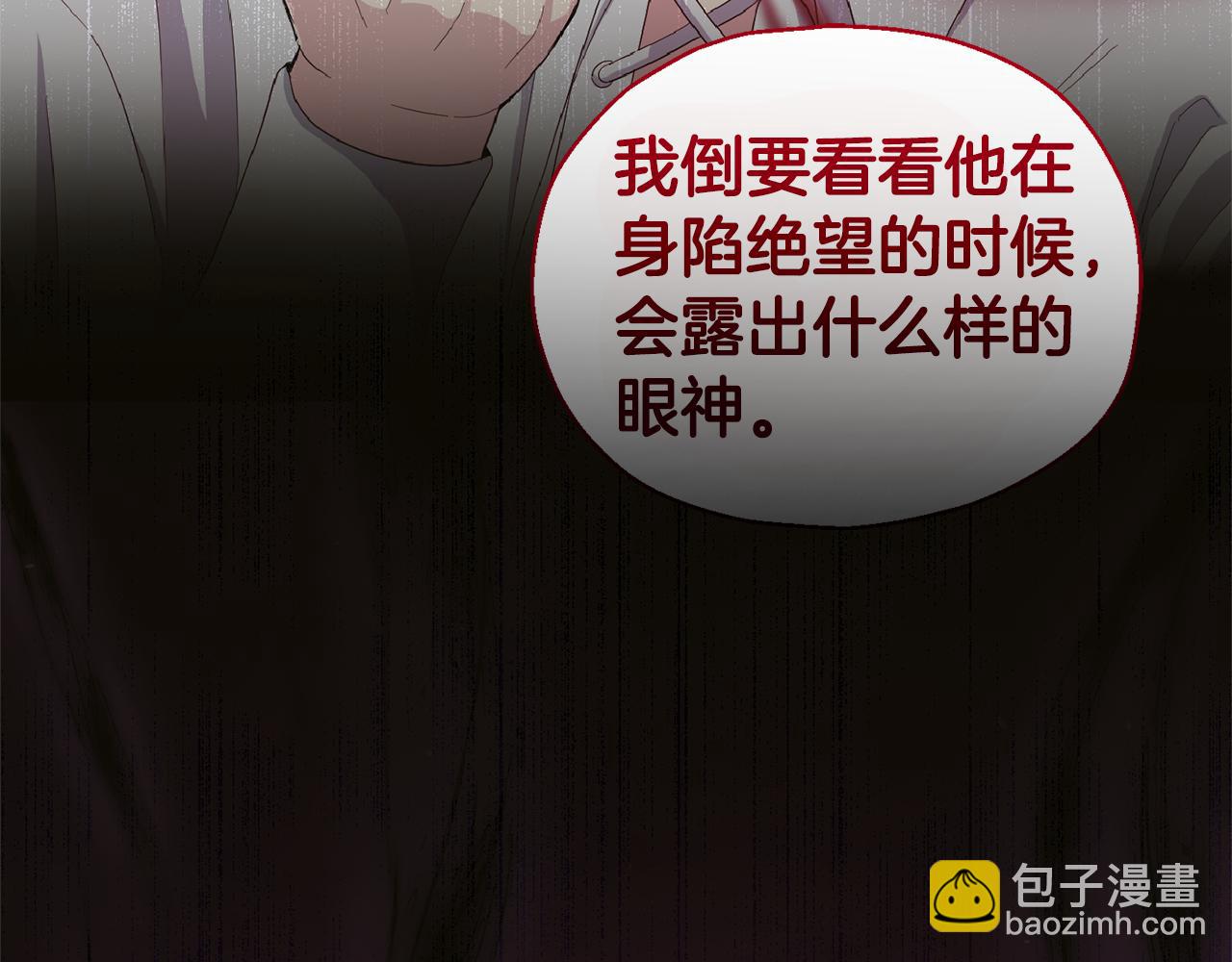 第78话 真正的自己140