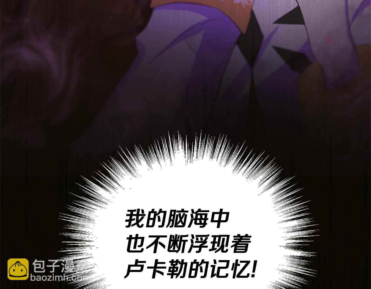 第78话 真正的自己143