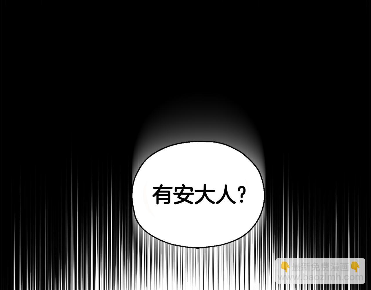 第78话 真正的自己145