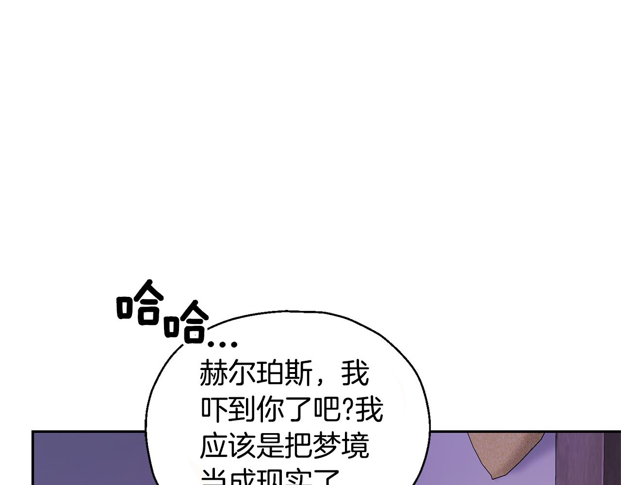 第78话 真正的自己148