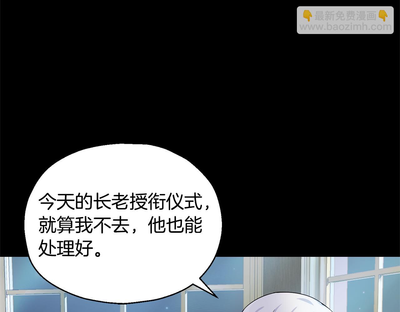 第78话 真正的自己15
