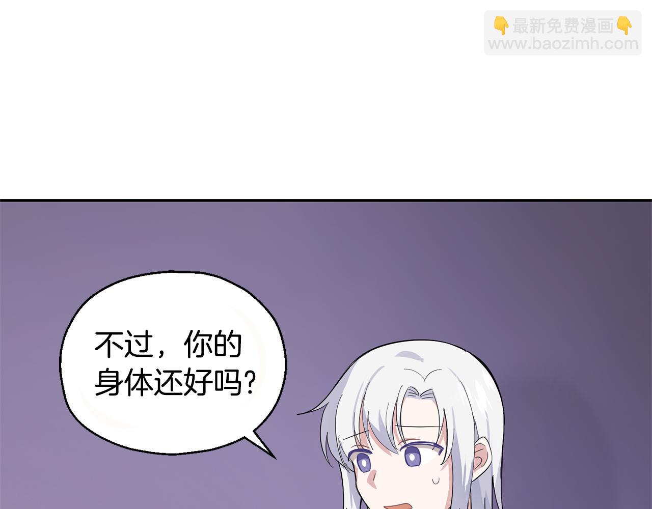 第78话 真正的自己151