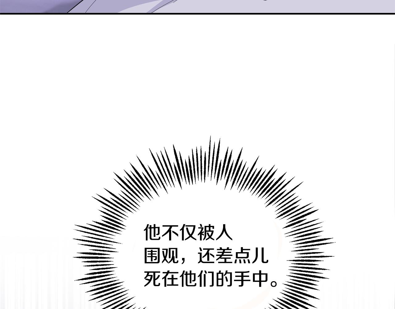 第78话 真正的自己153