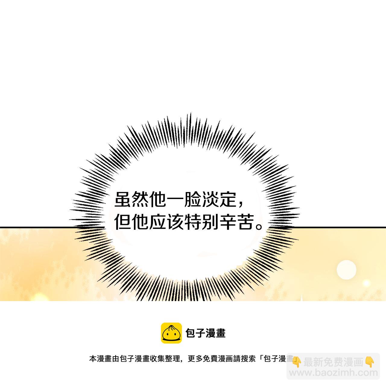 第78话 真正的自己161