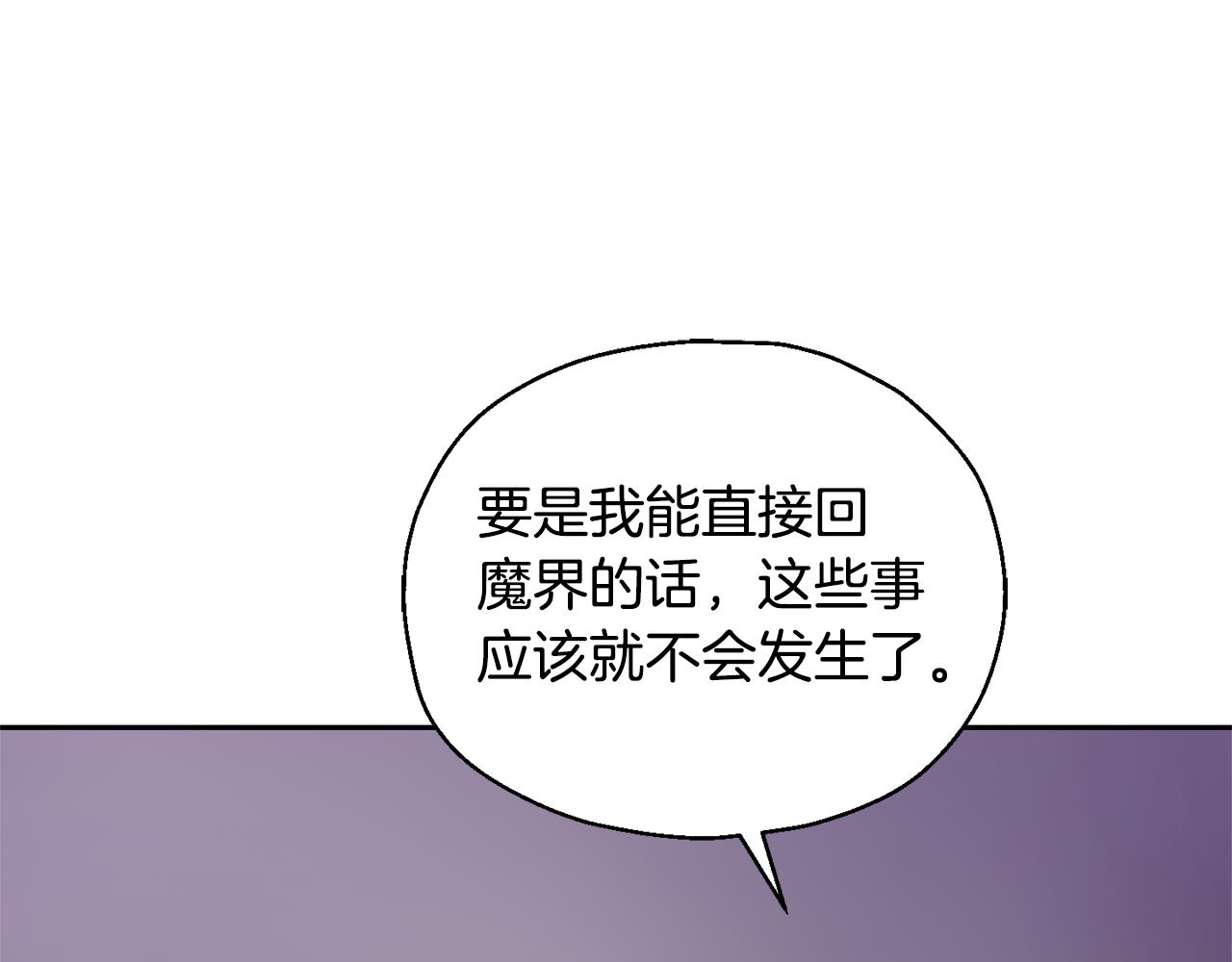第78话 真正的自己167