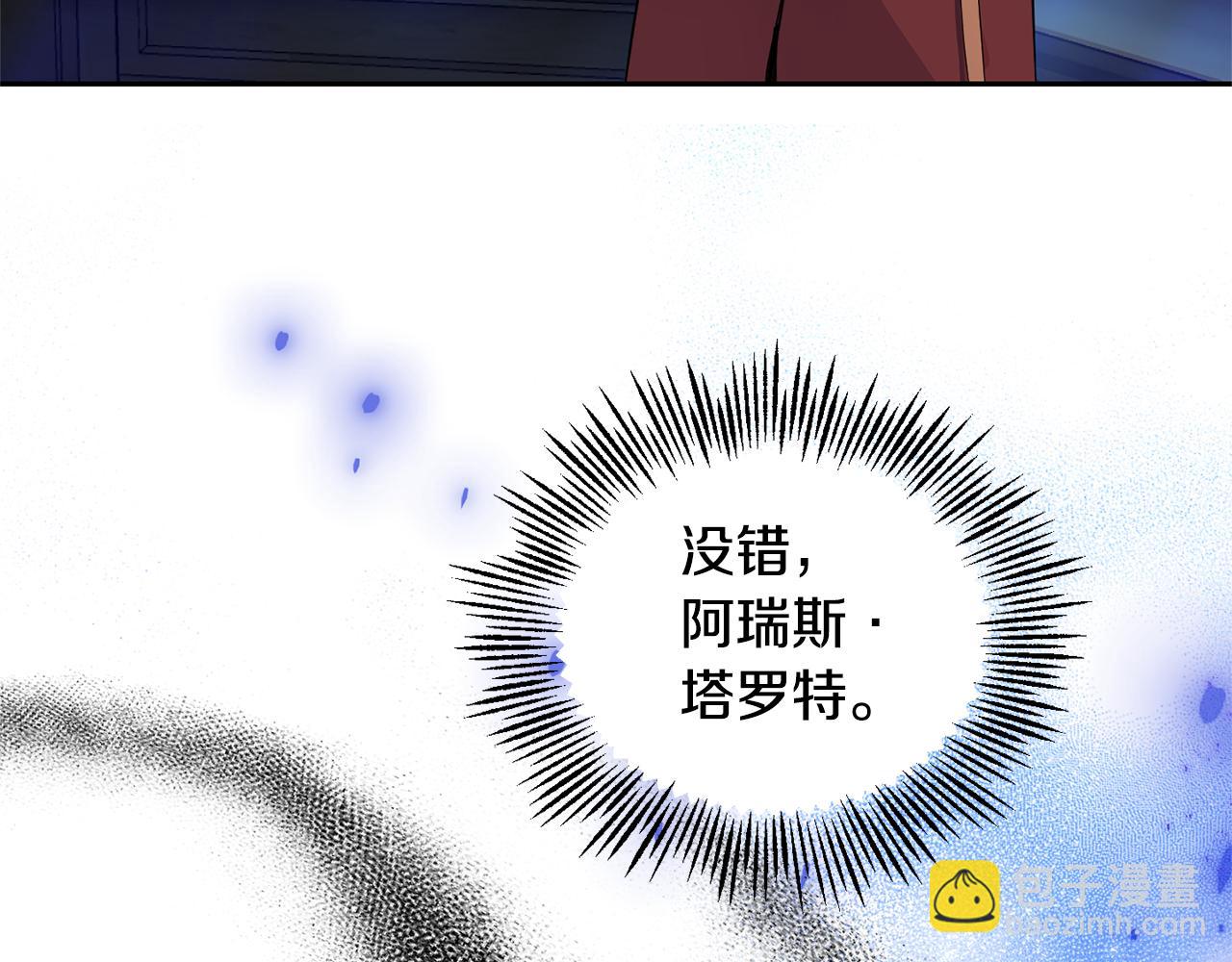 第78话 真正的自己17