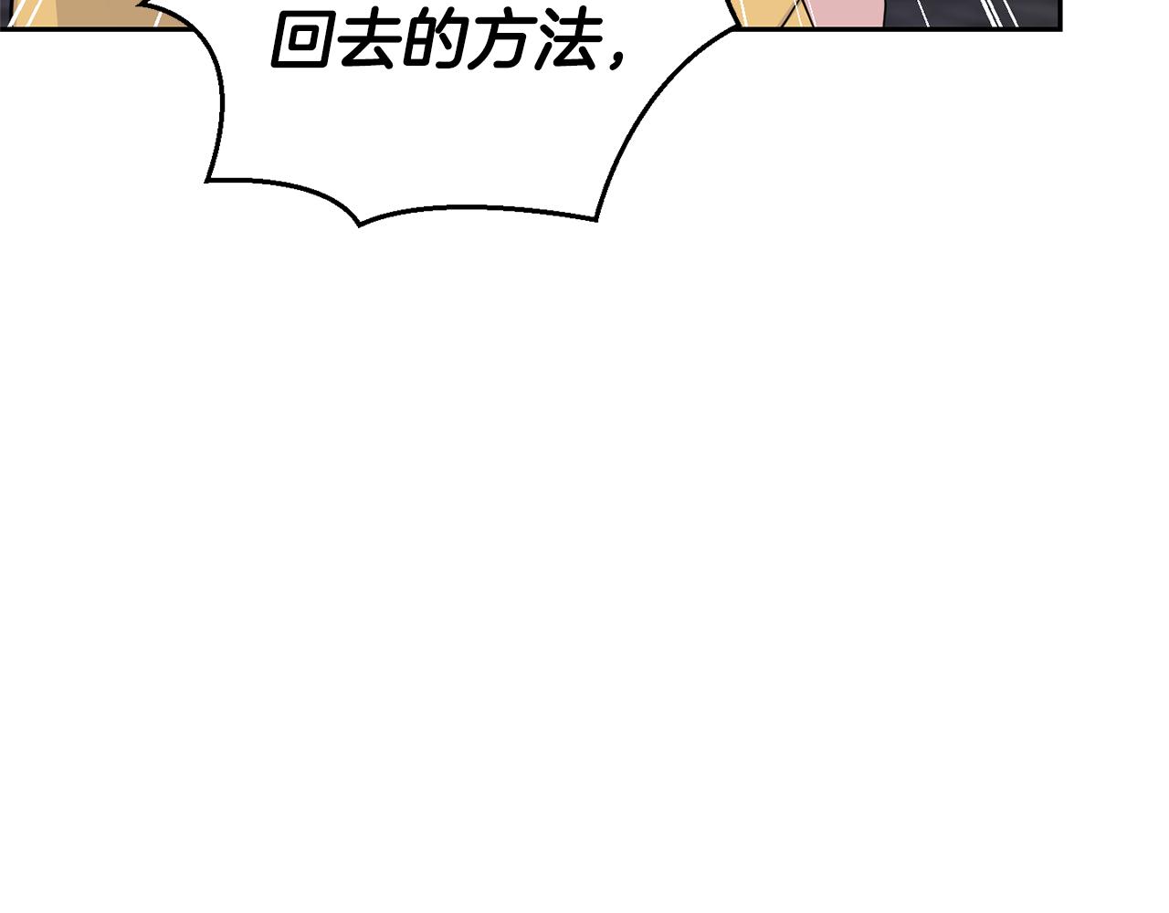 第78话 真正的自己173