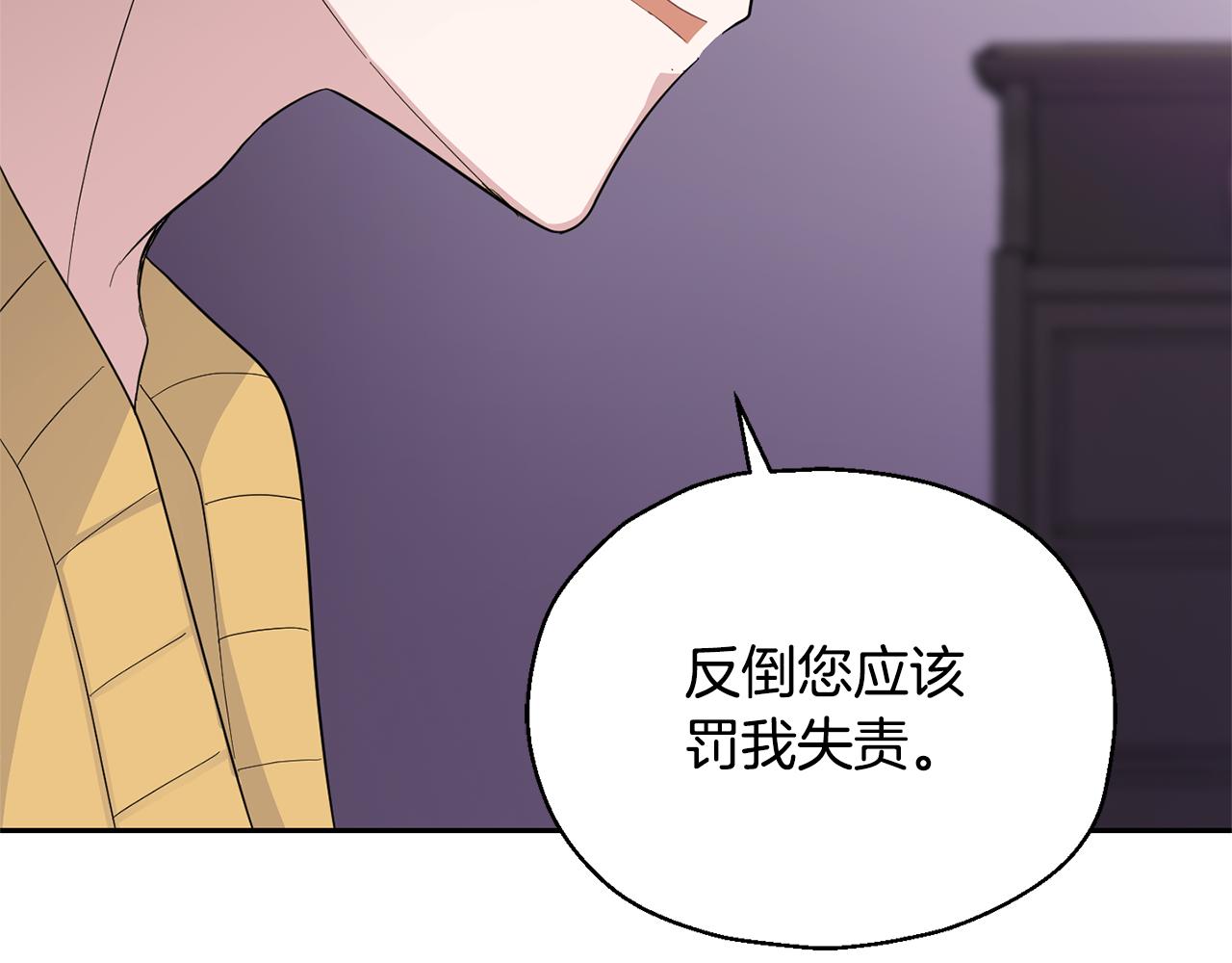 第78话 真正的自己175