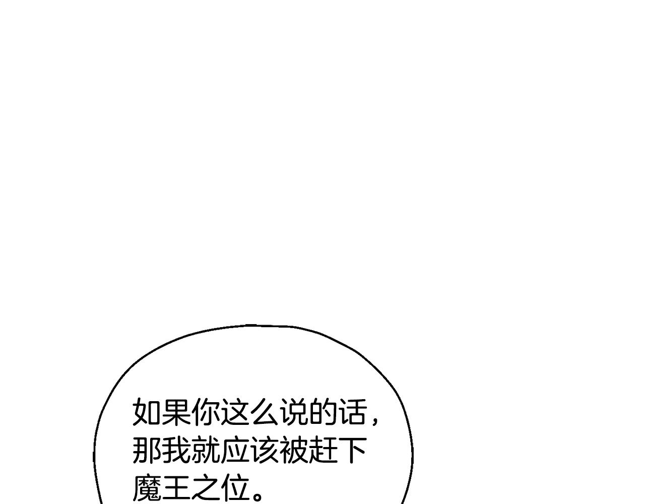 第78话 真正的自己176