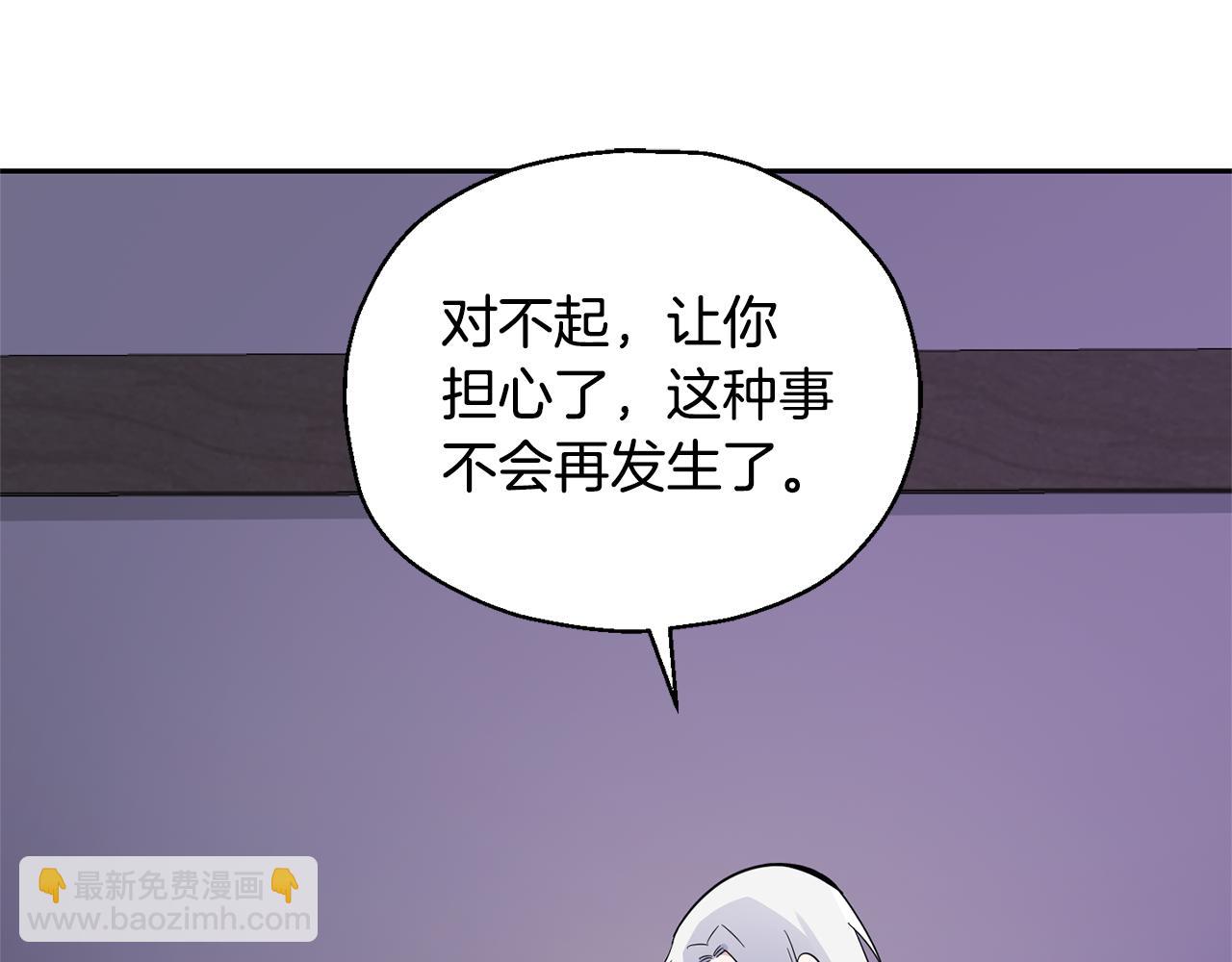 第78话 真正的自己182