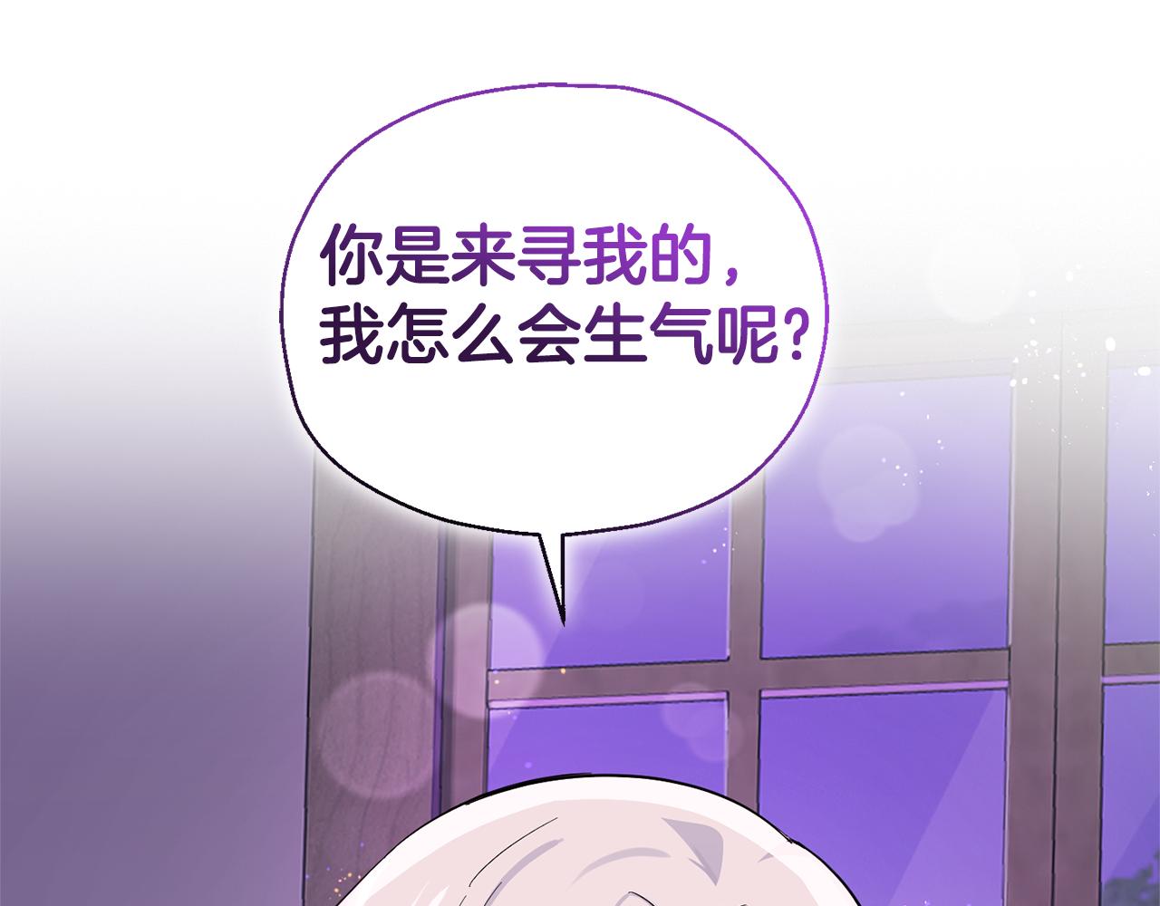 第78话 真正的自己188