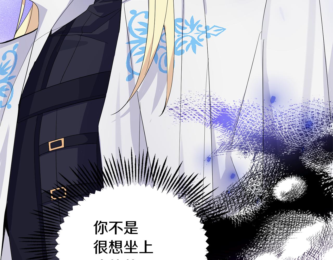 第78话 真正的自己19