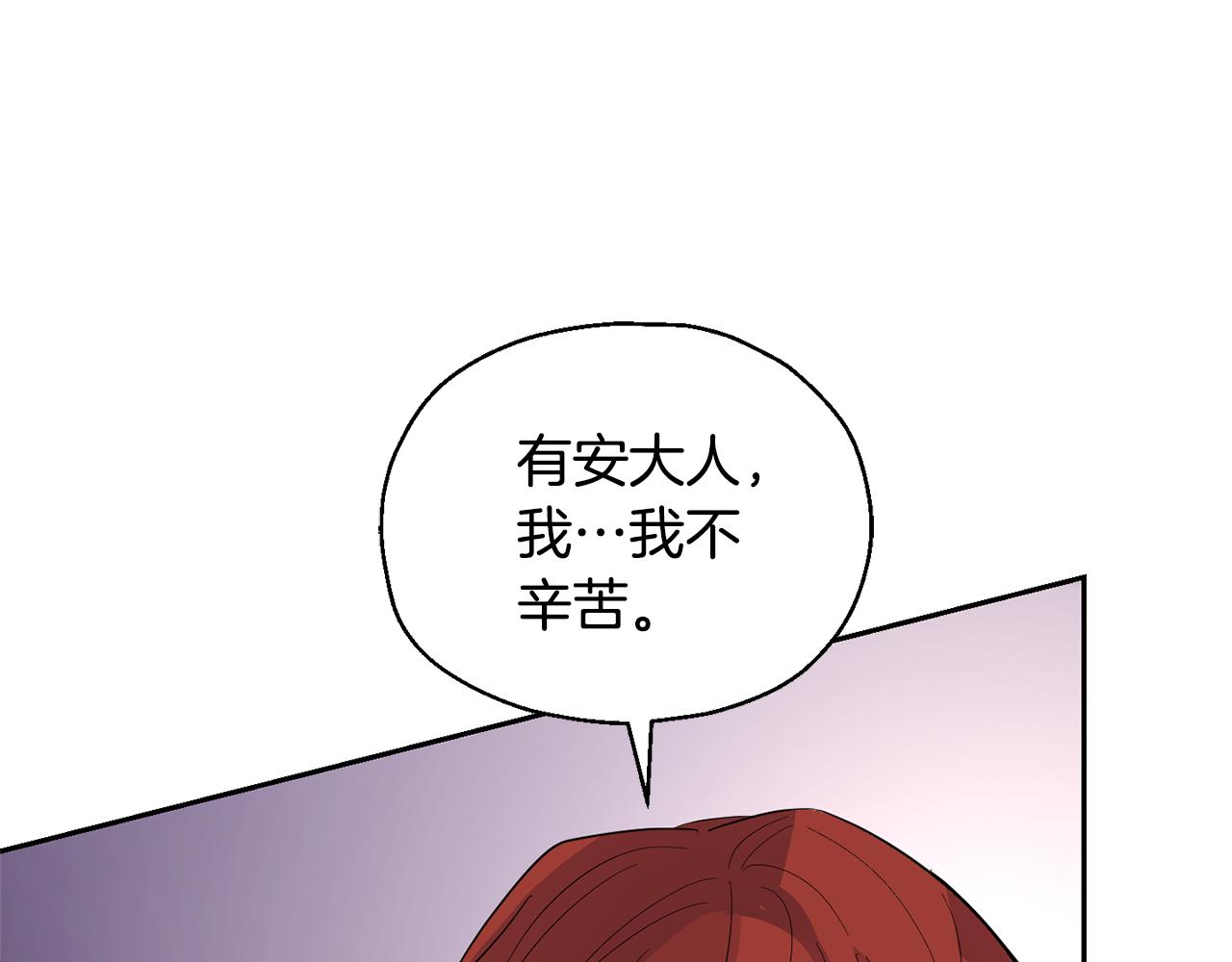第78话 真正的自己193