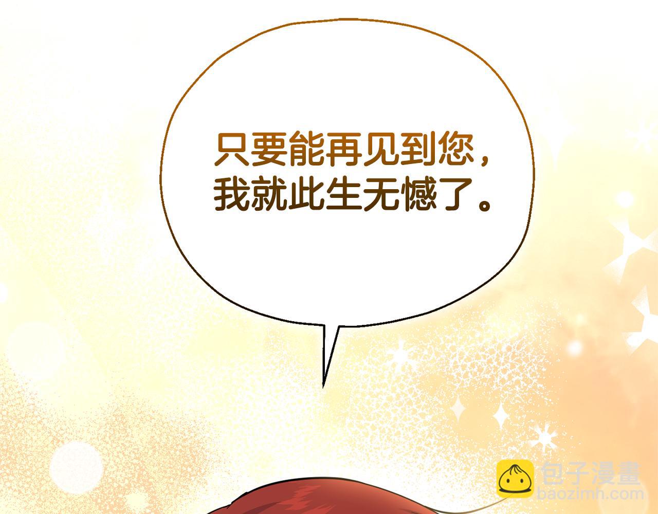 第78话 真正的自己196