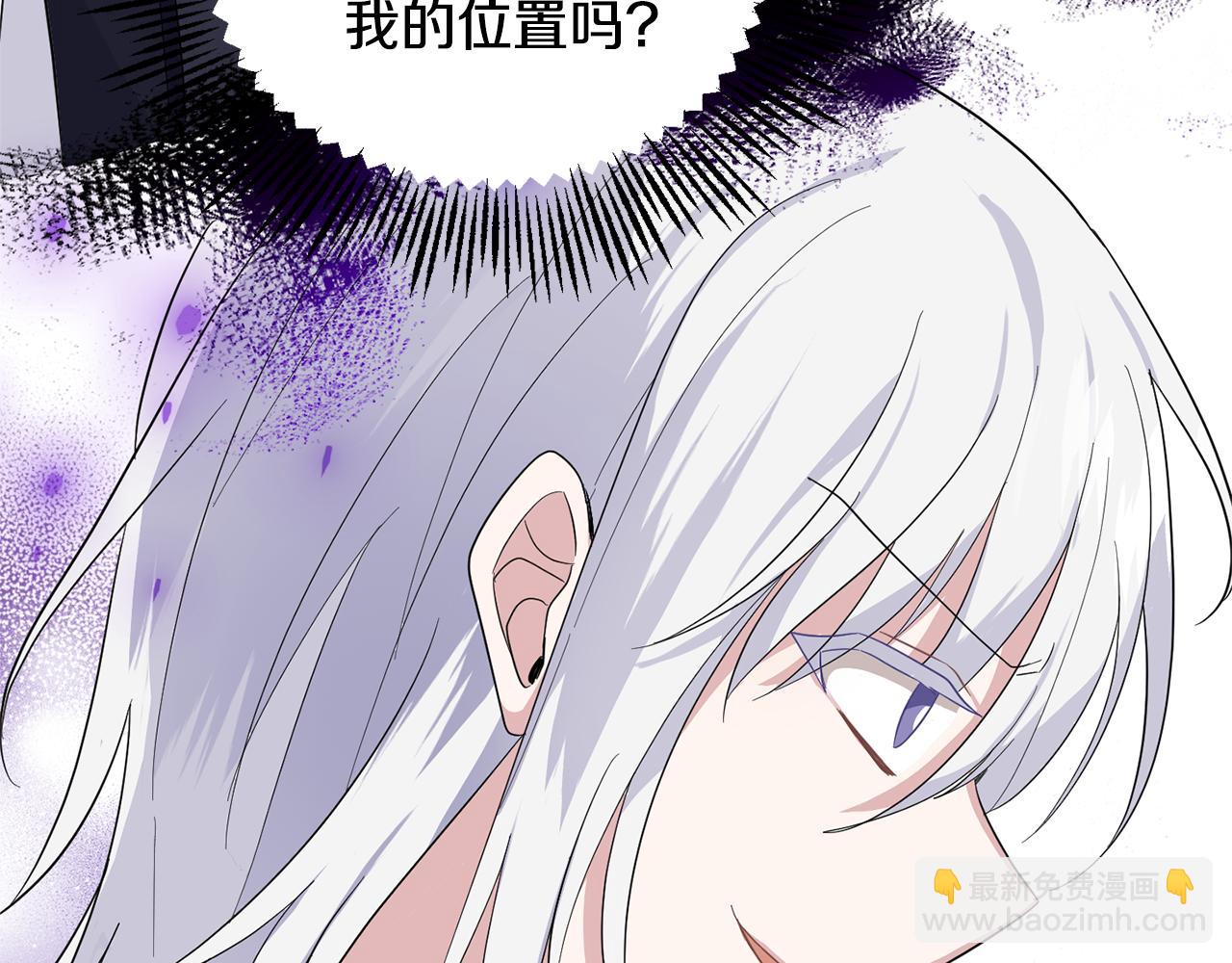 第78话 真正的自己20