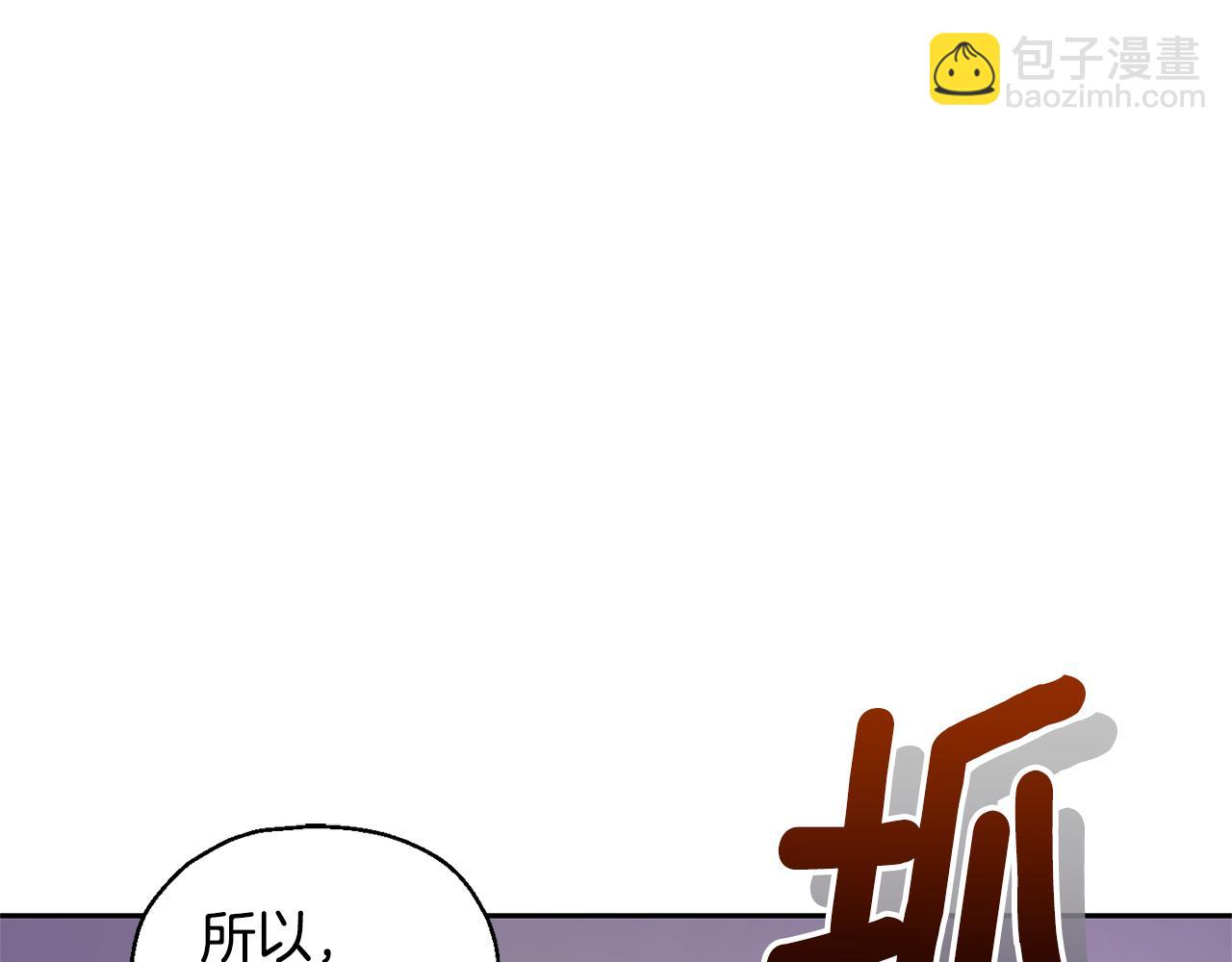 第78话 真正的自己201