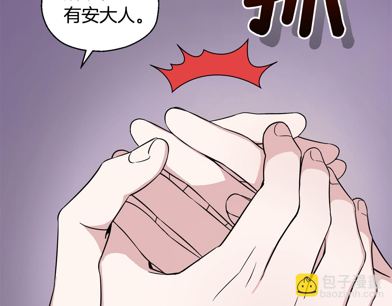 第78话 真正的自己202