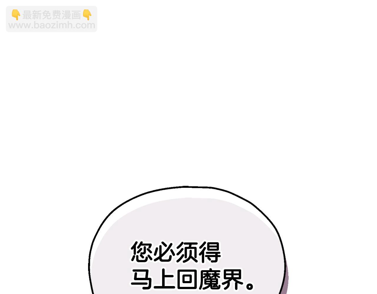 第78话 真正的自己204