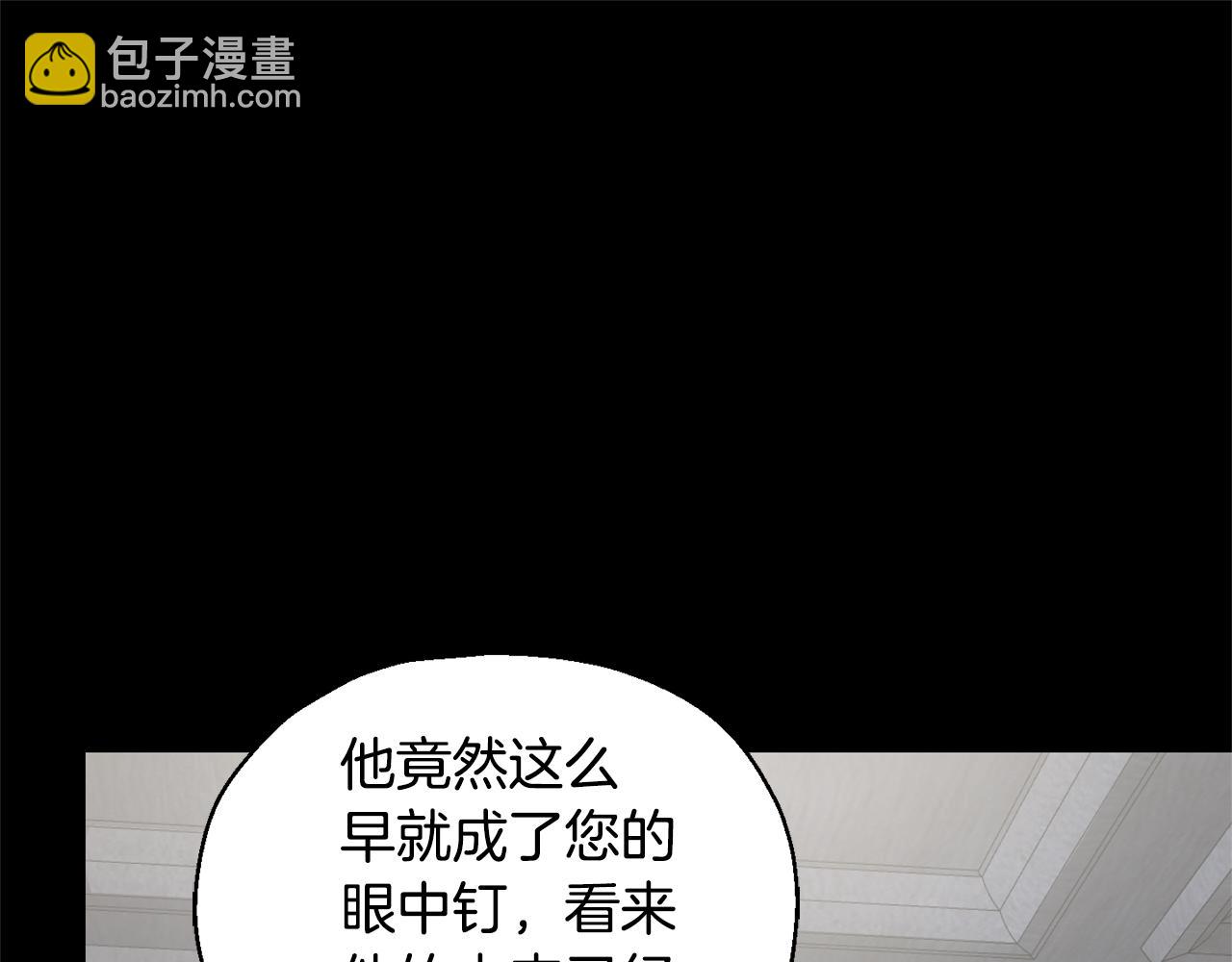 第78话 真正的自己22
