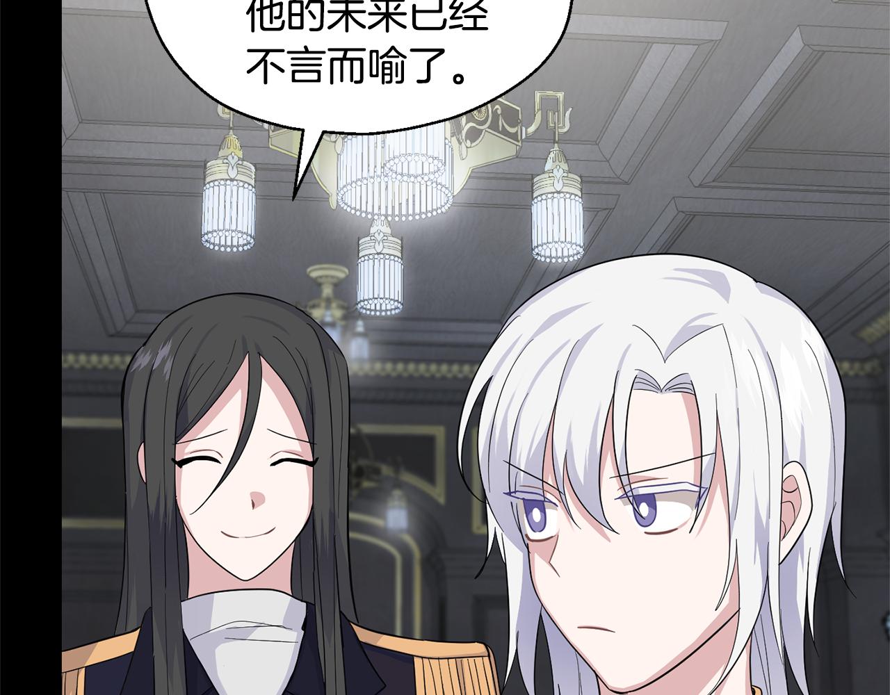 第78话 真正的自己23