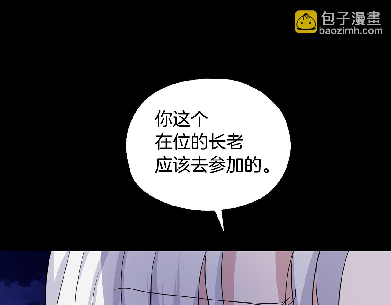 第78话 真正的自己25