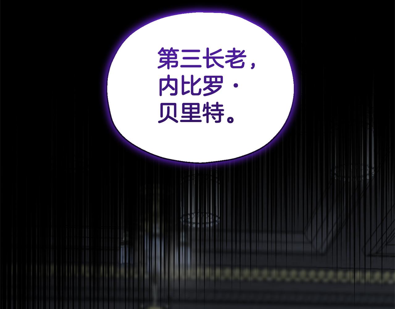 第78话 真正的自己27