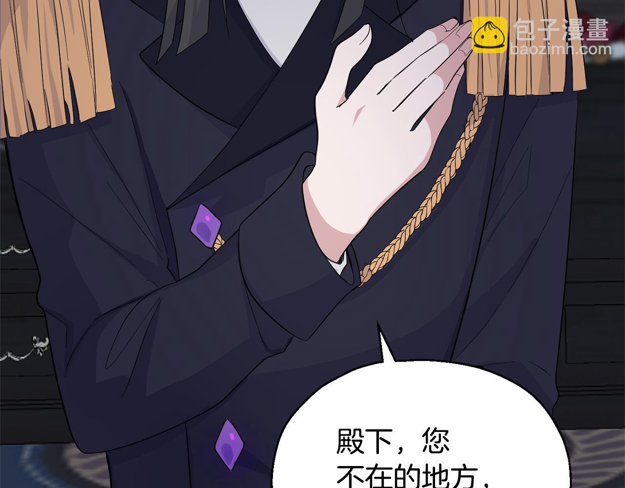 第78话 真正的自己29
