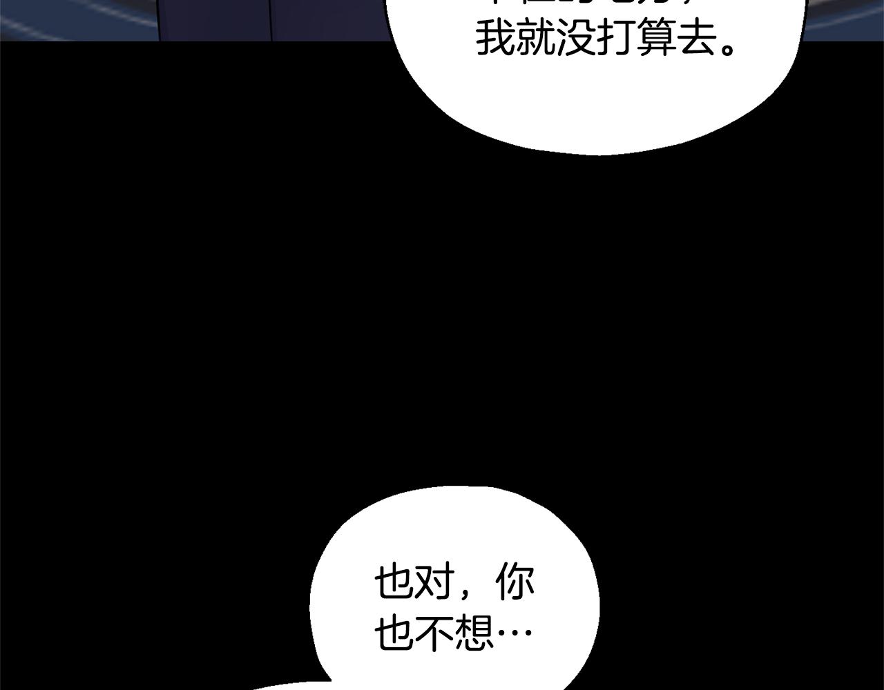 第78话 真正的自己30