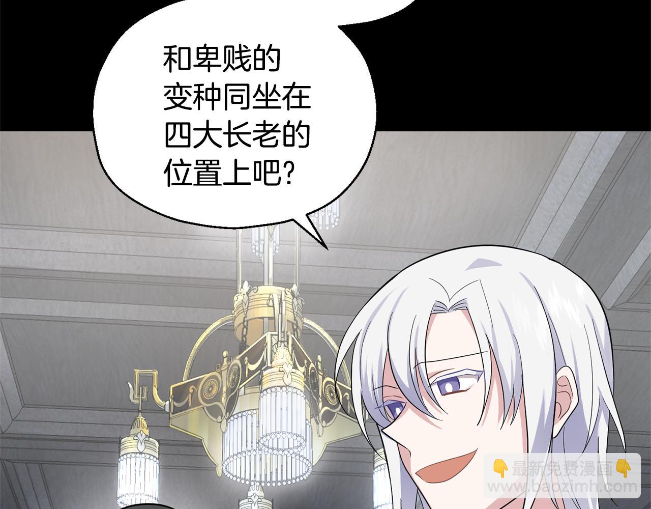 第78话 真正的自己31
