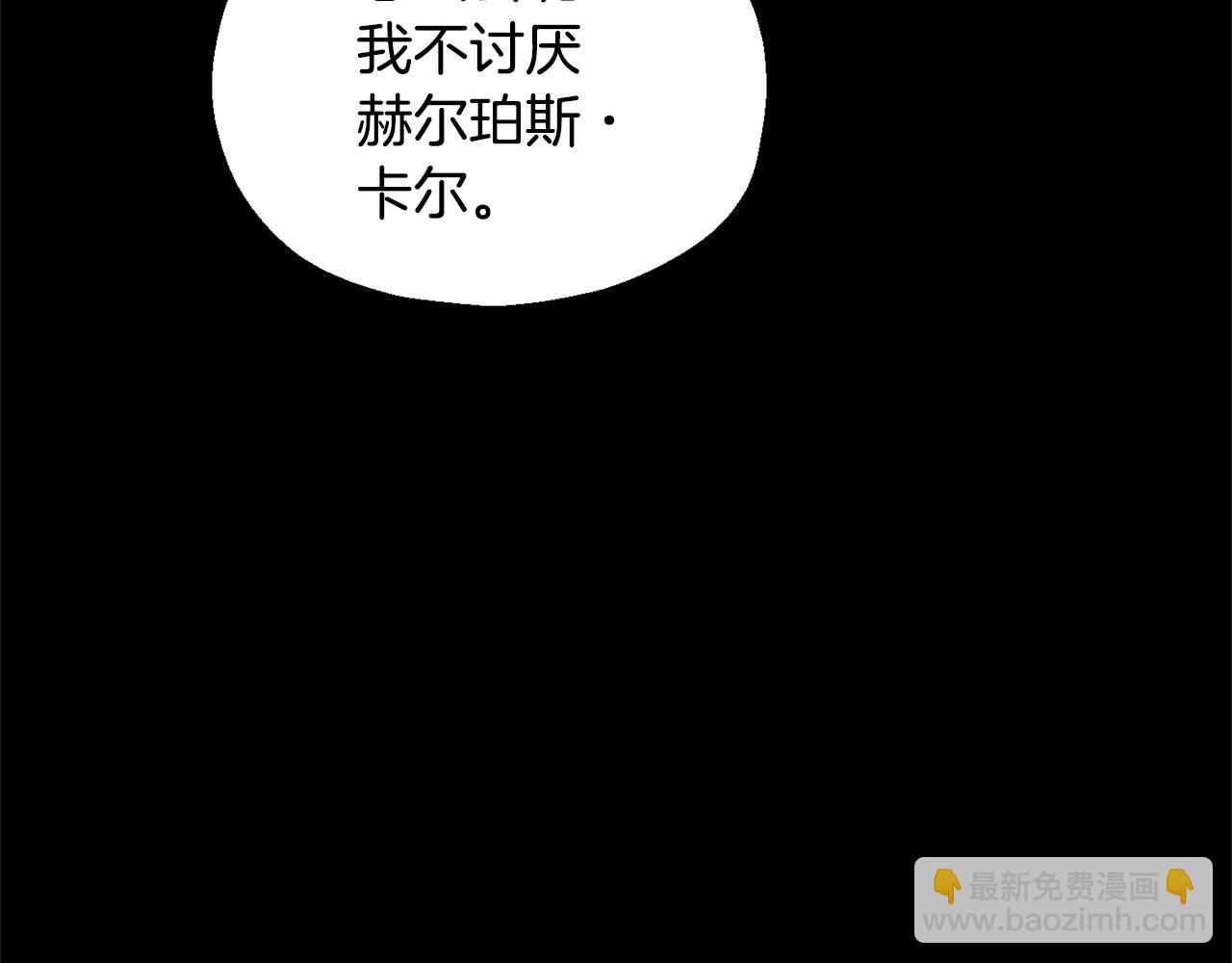 第78话 真正的自己33