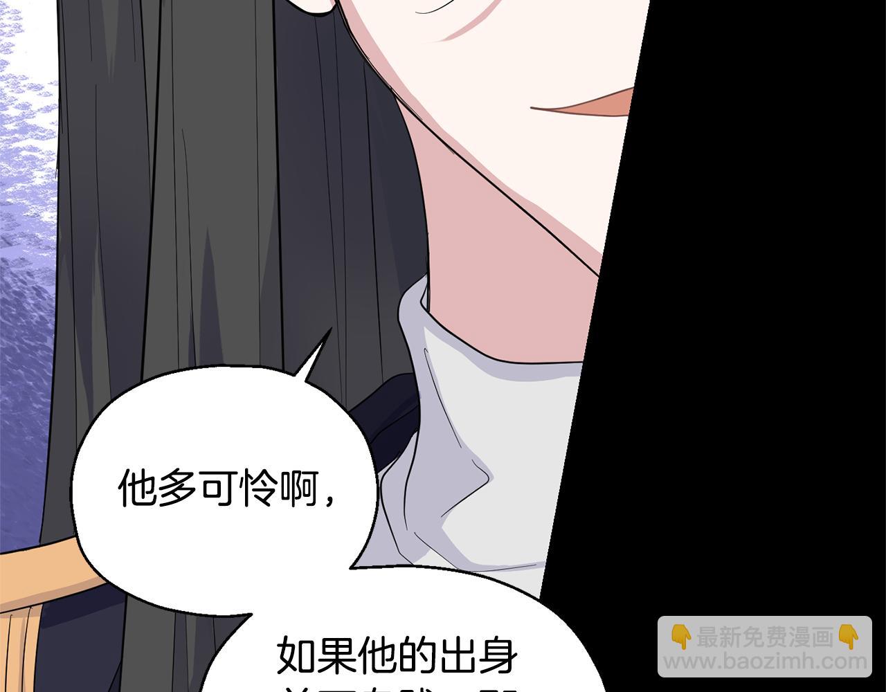 第78话 真正的自己35