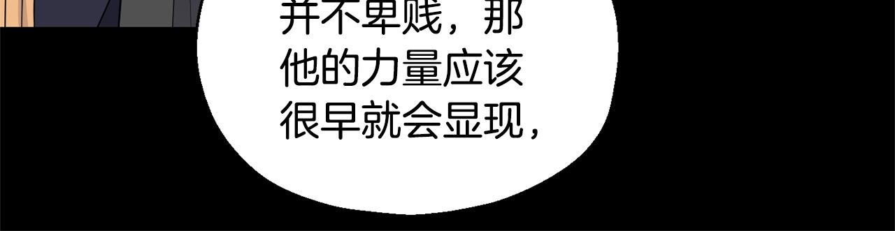 第78话 真正的自己36
